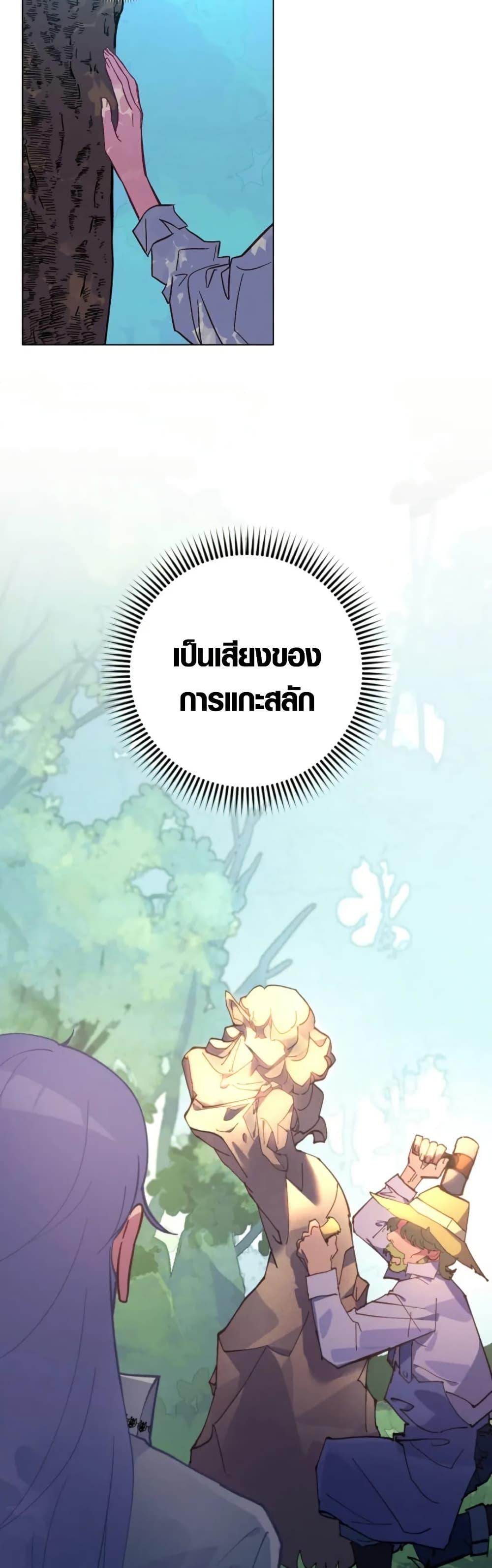 Manga-lc-com อ่านมังงะ อ่านการ์ตูน ออนไลน์ ฟรี Seian ตอนที่ 1 2 3 4 5 6 7 8 9 10 11 12 13 14 ฟรี ไม่มีโฆษณา Manga-lc - อ่าน มังงะ อ่าน การ์ตูน ออนไลน์ อ่านมังงะ ฟรี
