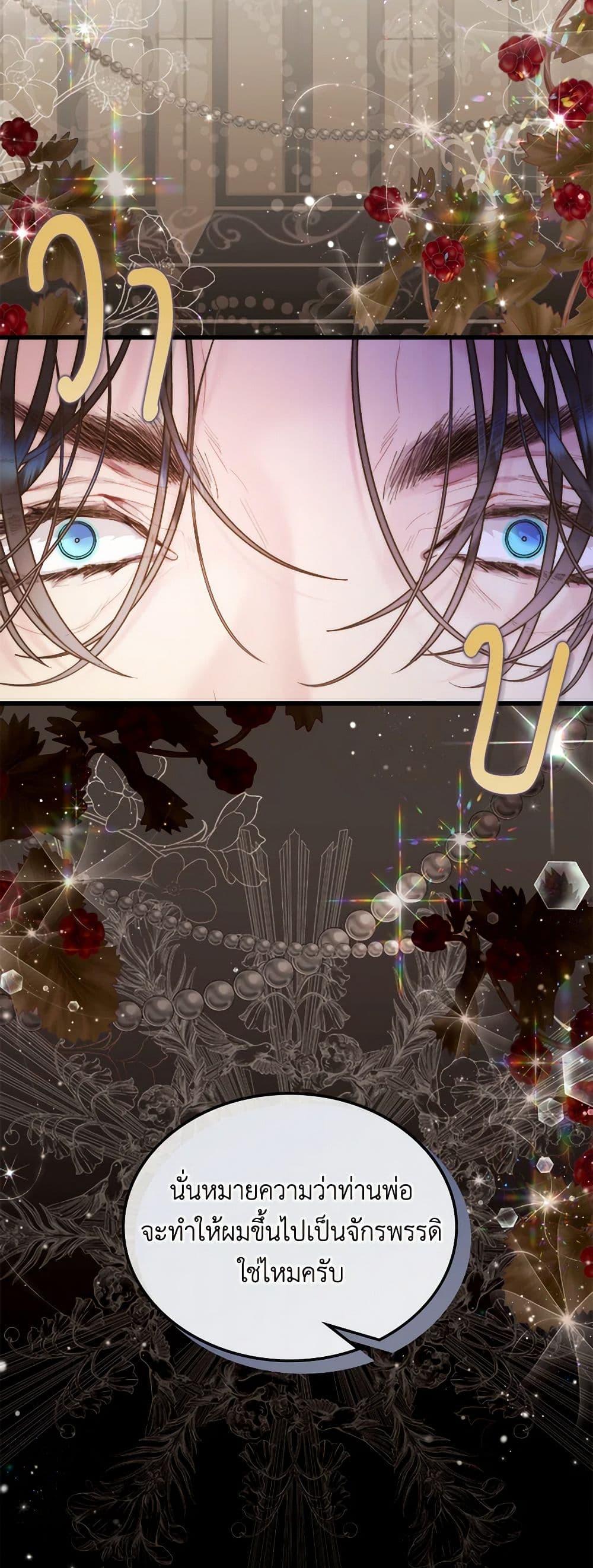 Manga-lc-com อ่านมังงะ อ่านการ์ตูน ออนไลน์ ฟรี Beatrice ตอนที่ 1 2 3 4 5 6 7 8 9 10 11 12 13 14 ฟรี ไม่มีโฆษณา Manga-lc - อ่าน มังงะ อ่าน การ์ตูน ออนไลน์ อ่านมังงะ ฟรี