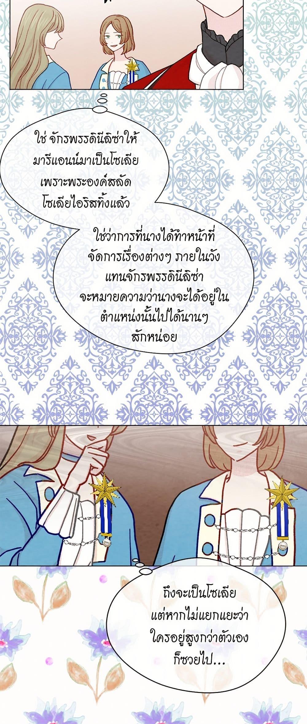 Manga-lc-com อ่านมังงะ อ่านการ์ตูน ออนไลน์ ฟรี Iris – The Lady and Her Smartphone ตอนที่ 1 2 3 4 5 6 7 8 9 10 11 12 13 14 ฟรี ไม่มีโฆษณา Manga-lc - อ่าน มังงะ อ่าน การ์ตูน ออนไลน์ อ่านมังงะ ฟรี