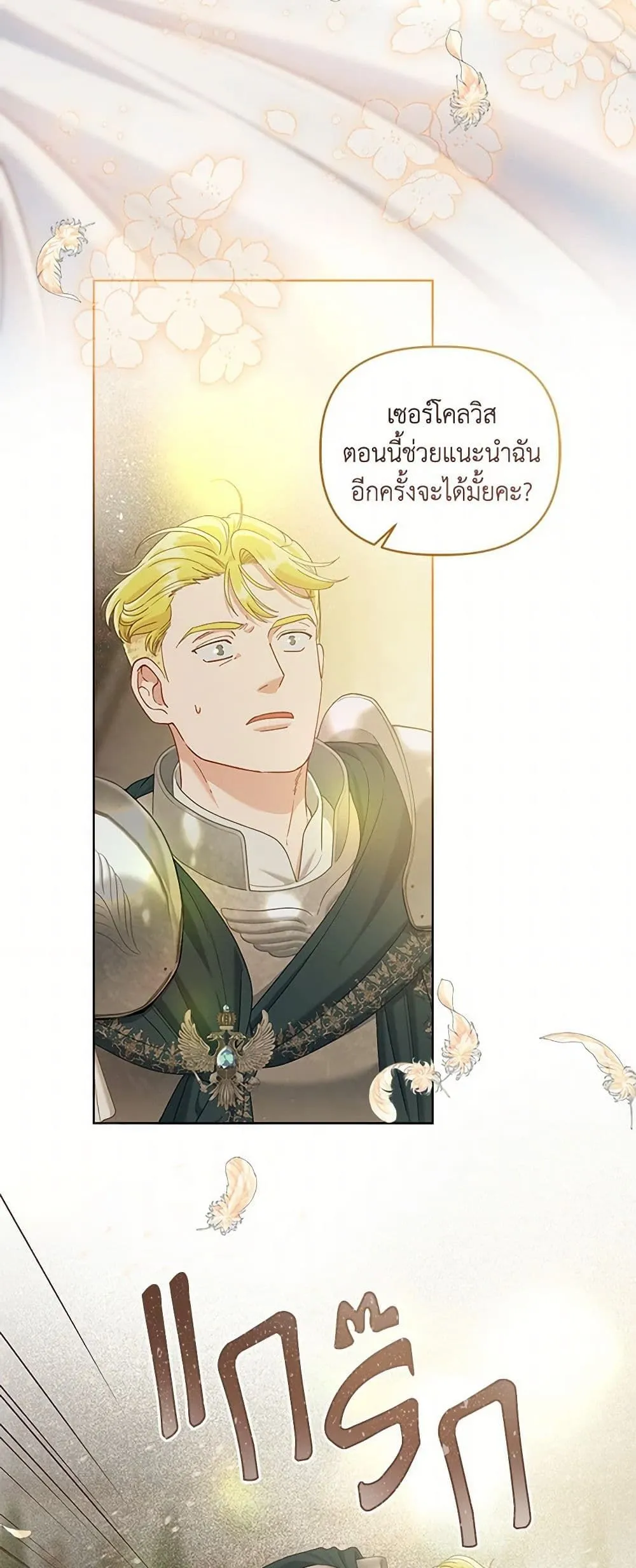 Manga-lc-com อ่านมังงะ อ่านการ์ตูน ออนไลน์ ฟรี The Perks of Being an S-Class Heroine ตอนที่ 1 2 3 4 5 6 7 8 9 10 11 12 13 14 ฟรี ไม่มีโฆษณา Manga-lc - อ่าน มังงะ อ่าน การ์ตูน ออนไลน์ อ่านมังงะ ฟรี