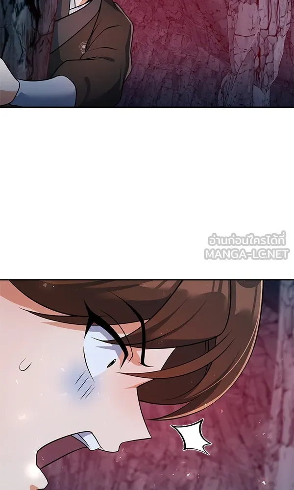 พอแล้วขันที อยากมีเจ้าโลก ตอนที่ 49 รูปที่ 108
