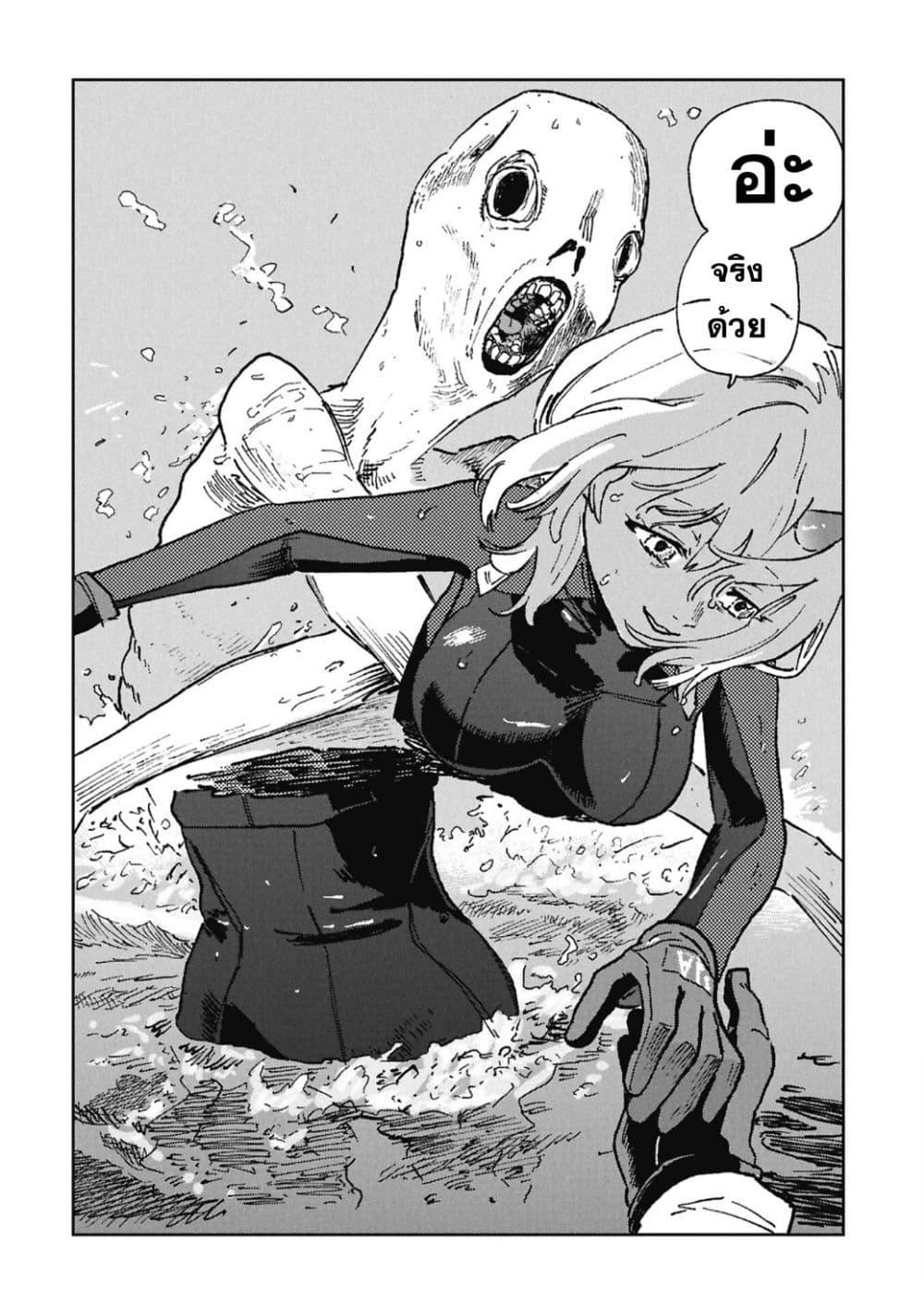 Manga-lc-com อ่านมังงะ อ่านการ์ตูน ออนไลน์ ฟรี First Penguin Requiem ตอนที่ 1 2 3 4 5 6 7 8 9 10 11 12 13 14 ฟรี ไม่มีโฆษณา Manga-lc - อ่าน มังงะ อ่าน การ์ตูน ออนไลน์ อ่านมังงะ ฟรี