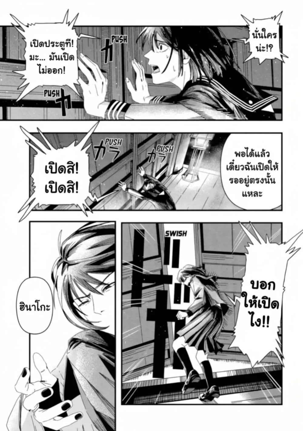 Manga-lc-com อ่านมังงะ อ่านการ์ตูน ออนไลน์ ฟรี Silent Hill f ตอนที่ 1 2 3 4 5 6 7 8 9 10 11 12 13 14 ฟรี ไม่มีโฆษณา Manga-lc - อ่าน มังงะ อ่าน การ์ตูน ออนไลน์ อ่านมังงะ ฟรี