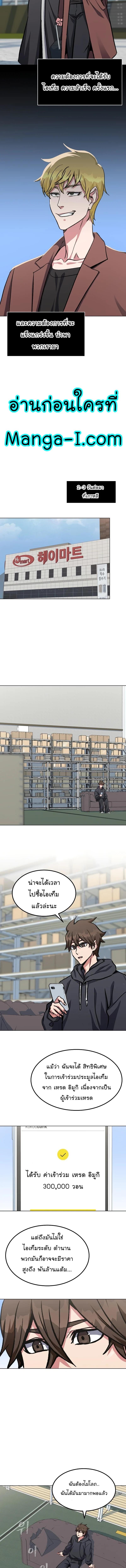 Manga-lc-com อ่านมังงะ อ่านการ์ตูน ออนไลน์ ฟรี Level 1 Player ตอนที่ 1 2 3 4 5 6 7 8 9 10 11 12 13 14 ฟรี ไม่มีโฆษณา Manga-lc - อ่าน มังงะ อ่าน การ์ตูน ออนไลน์ อ่านมังงะ ฟรี