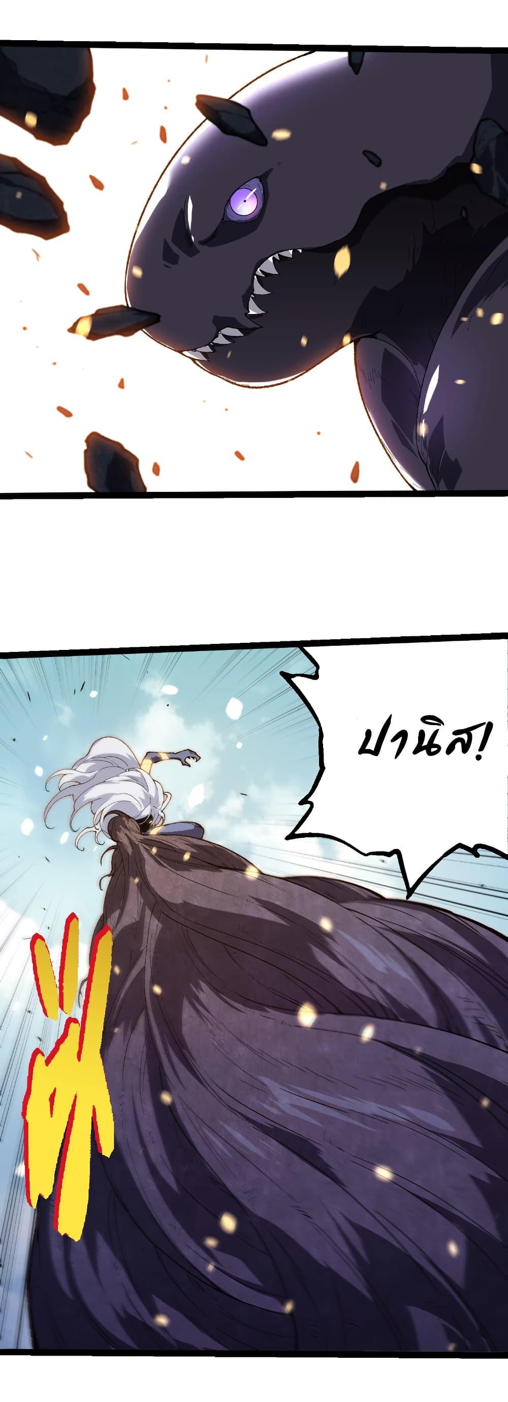 Manga-lc-com อ่านมังงะ อ่านการ์ตูน ออนไลน์ ฟรี Evolution from the Big Tree ตอนที่ 1 2 3 4 5 6 7 8 9 10 11 12 13 14 ฟรี ไม่มีโฆษณา Manga-lc - อ่าน มังงะ อ่าน การ์ตูน ออนไลน์ อ่านมังงะ ฟรี