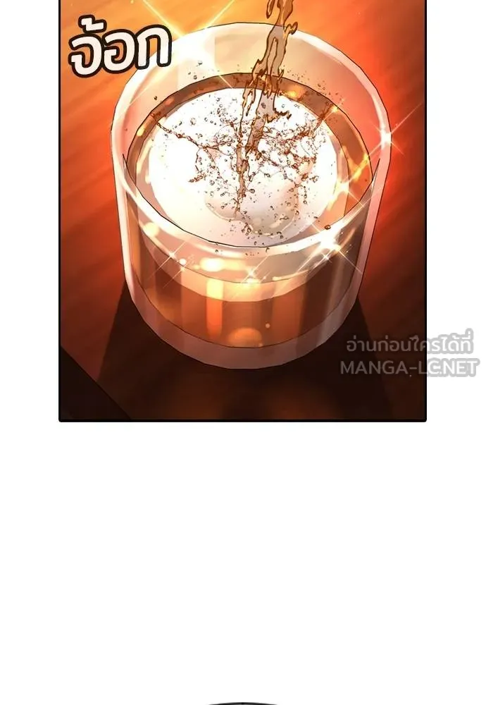 คูเซรา ตอนที่ 25 รูปที่ 91
