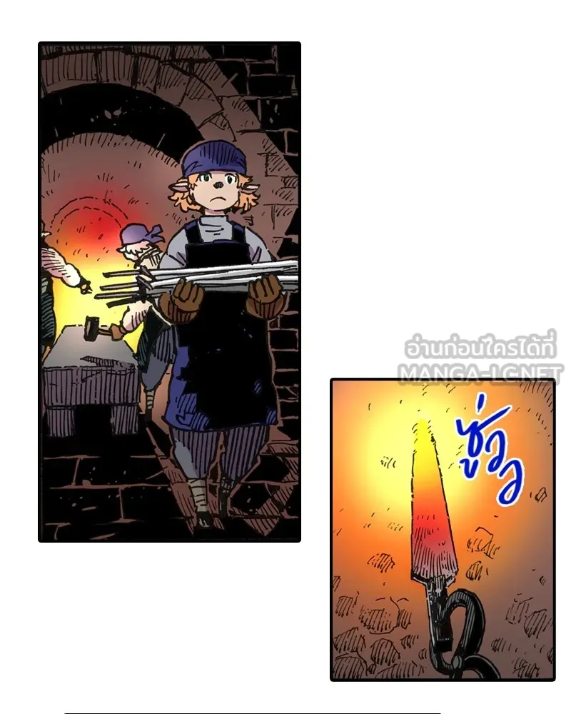 เคลวาเทส อสูรจอมราชัน ตอนที่ 1 ราชาอสูร รูปที่ 75