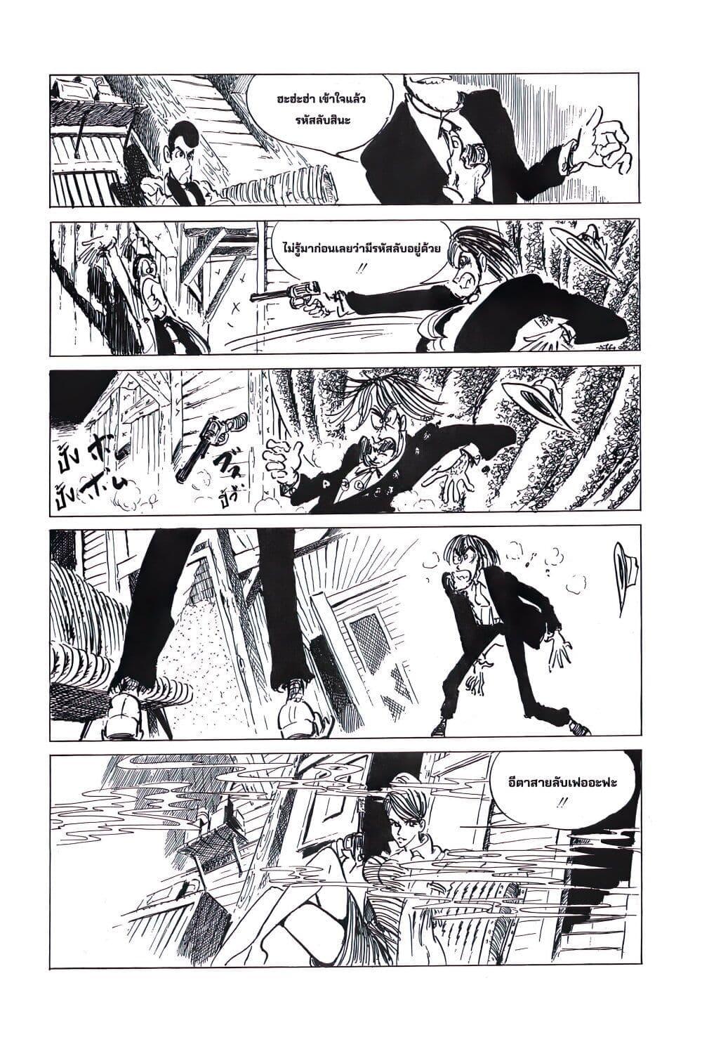 Manga-lc-com อ่านมังงะ อ่านการ์ตูน ออนไลน์ ฟรี Lupin the third ตอนที่ 1 2 3 4 5 6 7 8 9 10 11 12 13 14 ฟรี ไม่มีโฆษณา Manga-lc - อ่าน มังงะ อ่าน การ์ตูน ออนไลน์ อ่านมังงะ ฟรี