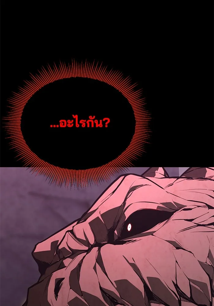 ชีวิตพลิกผันของลอร์ดผู้เกียจคร้าน ตอนที่ 111 ความมืดที่สามารถทะลวงผ่านไปได รูปที่ 56