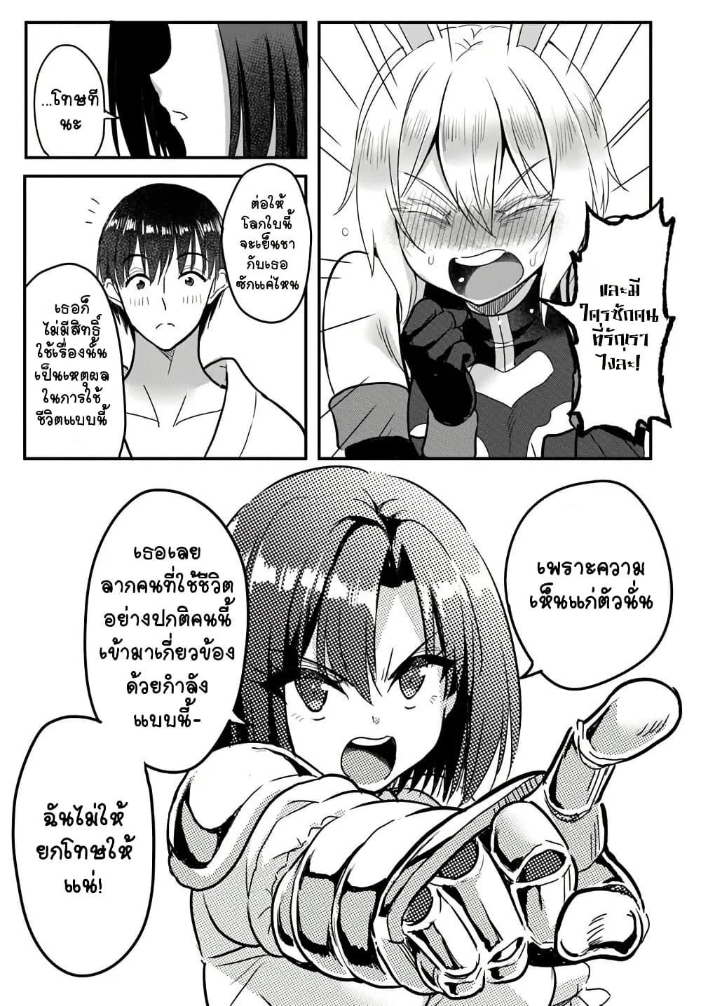 Manga-lc-com อ่านมังงะ อ่านการ์ตูน ออนไลน์ ฟรี Gyakuten isekai de yomeki okure s-rank onna bokensha tachi ni semararete imasu ตอนที่ 1 2 3 4 5 6 7 8 9 10 11 12 13 14 ฟรี ไม่มีโฆษณา Manga-lc - อ่าน มังงะ อ่าน การ์ตูน ออนไลน์ อ่านมังงะ ฟรี