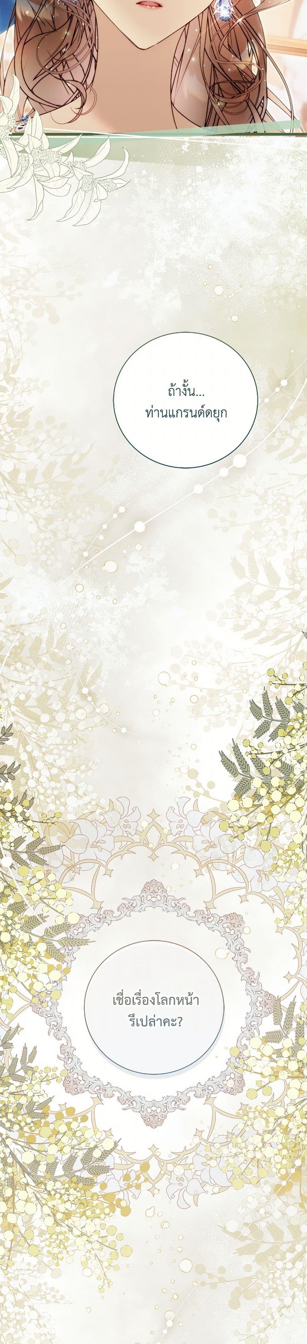 Manga-lc-com อ่านมังงะ อ่านการ์ตูน ออนไลน์ ฟรี Beatrice ตอนที่ 1 2 3 4 5 6 7 8 9 10 11 12 13 14 ฟรี ไม่มีโฆษณา Manga-lc - อ่าน มังงะ อ่าน การ์ตูน ออนไลน์ อ่านมังงะ ฟรี