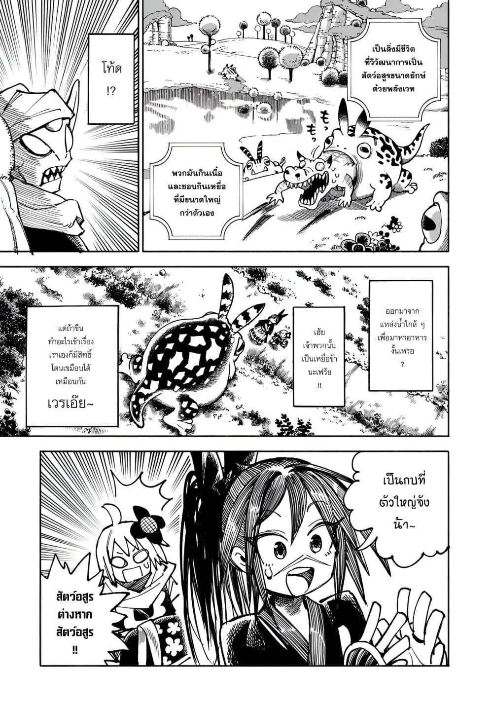 Manga-lc-com อ่านมังงะ อ่านการ์ตูน ออนไลน์ ฟรี Samurai in Another World ตอนที่ 1 2 3 4 5 6 7 8 9 10 11 12 13 14 ฟรี ไม่มีโฆษณา Manga-lc - อ่าน มังงะ อ่าน การ์ตูน ออนไลน์ อ่านมังงะ ฟรี