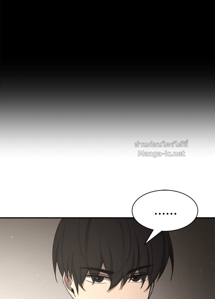 Doujin-Lc- อ่าน โดจิน มังฮวา เกาหลี ญี่ปุ่น จีน แปลไทย ผู้พิชิตเกมป้องกันฐาน ตอนที่ 1 2 3 4 5 6 7 8 9 10 11 12 13 14 ฟรี ไม่มีโฆษณา อ่าน โดจิน Manhwa เกาหลี ญี่ปุ่น จีน เรามีครบ คัดมาให้เน้นๆ โดจิน 18+ รับประกันความฟินโดย Doujin Lc