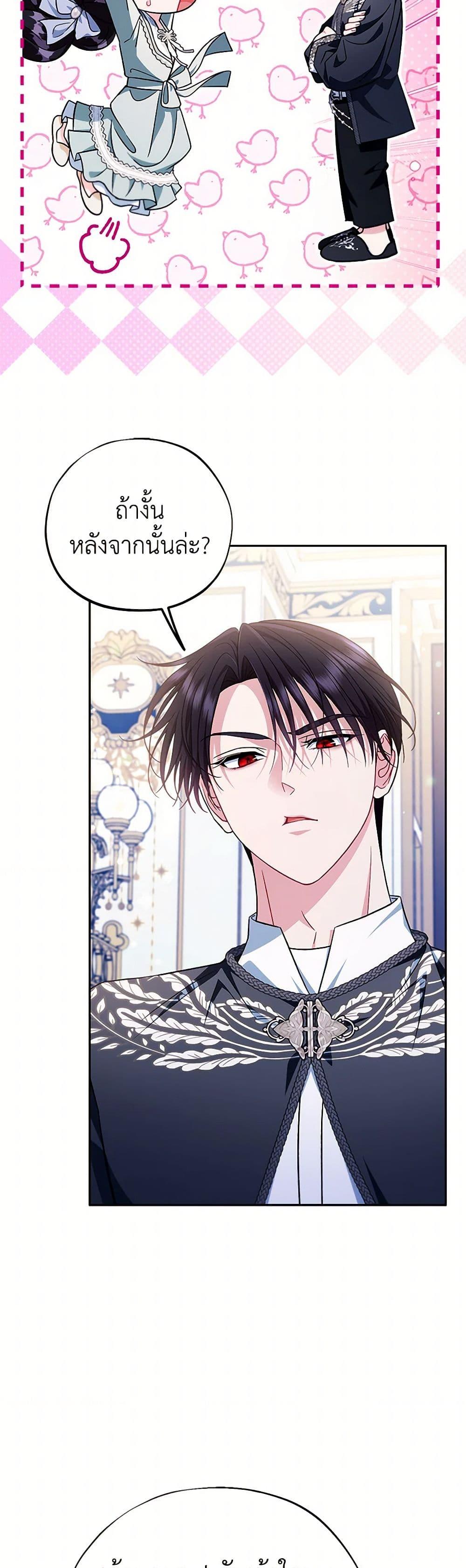 Manga-lc-com อ่านมังงะ อ่านการ์ตูน ออนไลน์ ฟรี I Will Become the Villain’s Poison Taster ตอนที่ 1 2 3 4 5 6 7 8 9 10 11 12 13 14 ฟรี ไม่มีโฆษณา Manga-lc - อ่าน มังงะ อ่าน การ์ตูน ออนไลน์ อ่านมังงะ ฟรี