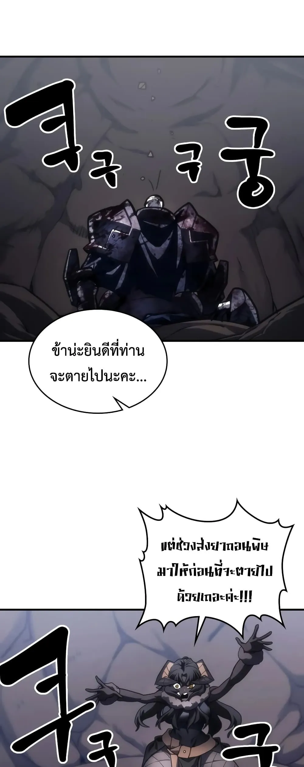 Manga-lc-com อ่านมังงะ อ่านการ์ตูน ออนไลน์ ฟรี Mr Devourer Please Act Like a Final Boss ตอนที่ 1 2 3 4 5 6 7 8 9 10 11 12 13 14 ฟรี ไม่มีโฆษณา Manga-lc - อ่าน มังงะ อ่าน การ์ตูน ออนไลน์ อ่านมังงะ ฟรี