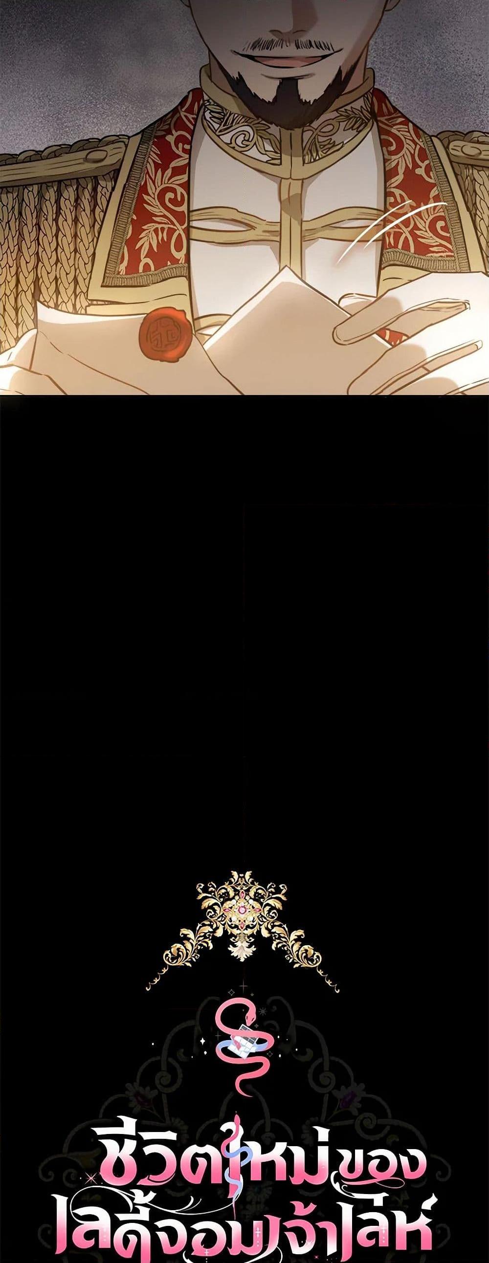 Manga-lc-com อ่านมังงะ อ่านการ์ตูน ออนไลน์ ฟรี The Heiress’s Double Life ตอนที่ 1 2 3 4 5 6 7 8 9 10 11 12 13 14 ฟรี ไม่มีโฆษณา Manga-lc - อ่าน มังงะ อ่าน การ์ตูน ออนไลน์ อ่านมังงะ ฟรี