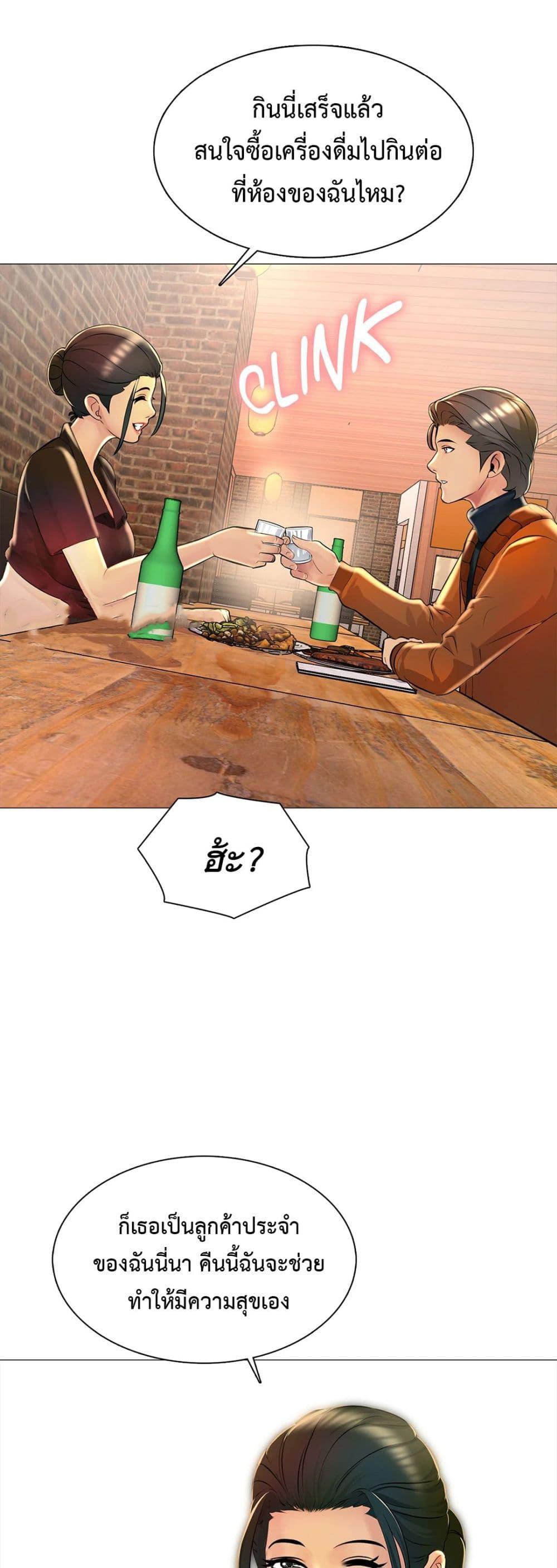 Doujin-Lc- อ่าน โดจิน มังฮวา เกาหลี ญี่ปุ่น จีน แปลไทย Friend’s Woman ตอนที่ 1 2 3 4 5 6 7 8 9 10 11 12 13 14 ฟรี ไม่มีโฆษณา อ่าน โดจิน Manhwa เกาหลี ญี่ปุ่น จีน เรามีครบ คัดมาให้เน้นๆ โดจิน 18+ รับประกันความฟินโดย  Doujin Lc