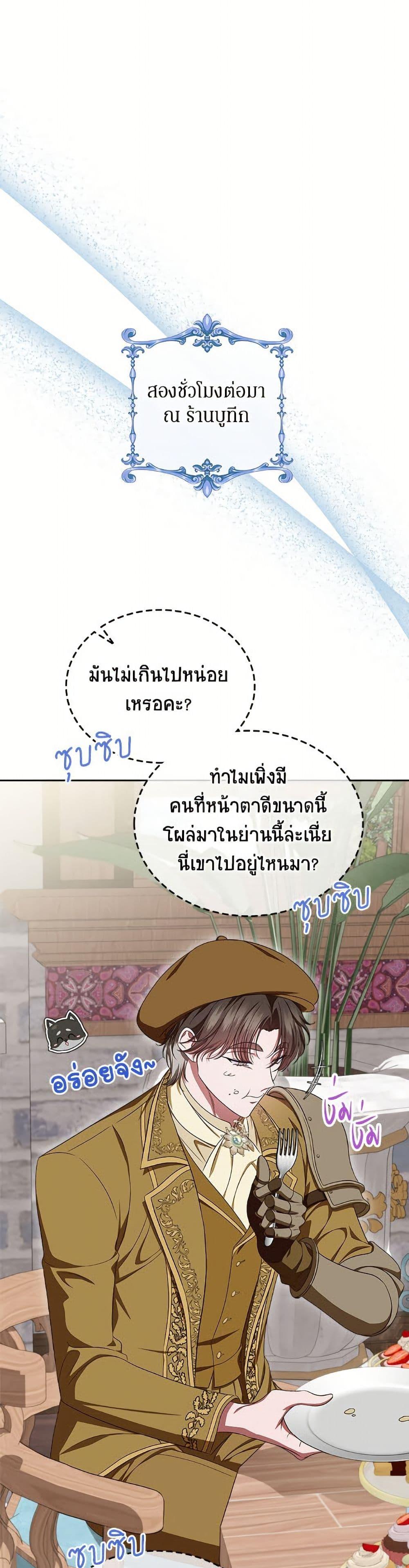 Manga-lc-com อ่านมังงะ อ่านการ์ตูน ออนไลน์ ฟรี I Stole the Heroine’s First Love ตอนที่ 1 2 3 4 5 6 7 8 9 10 11 12 13 14 ฟรี ไม่มีโฆษณา Manga-lc - อ่าน มังงะ อ่าน การ์ตูน ออนไลน์ อ่านมังงะ ฟรี