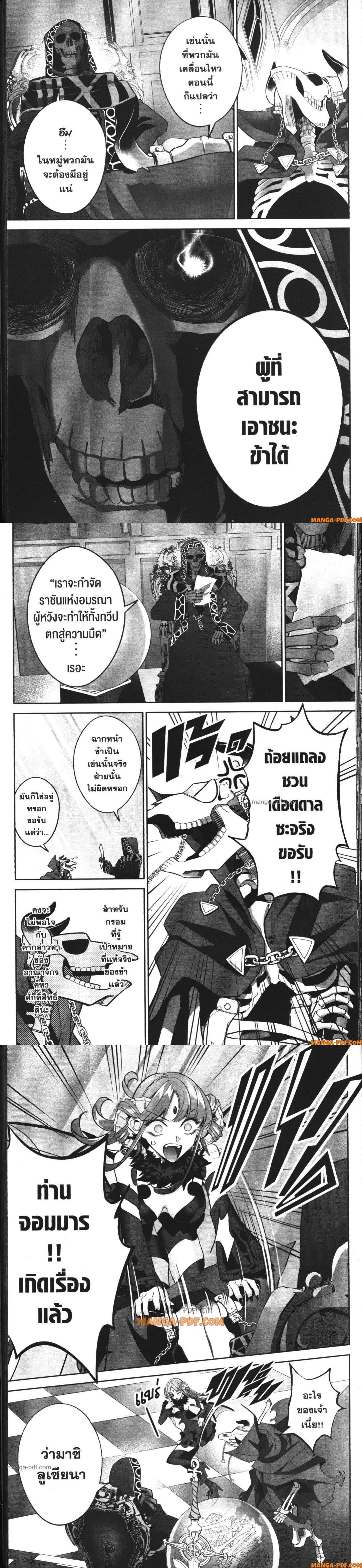 Manga-lc-com อ่านมังงะ อ่านการ์ตูน ออนไลน์ ฟรี Shokei Sareta Kenja wa Lich ni Tensei Shite Shinryaku Sensou wo Hajimeru ตอนที่ 1 2 3 4 5 6 7 8 9 10 11 12 13 14 ฟรี ไม่มีโฆษณา Manga-lc - อ่าน มังงะ อ่าน การ์ตูน ออนไลน์ อ่านมังงะ ฟรี