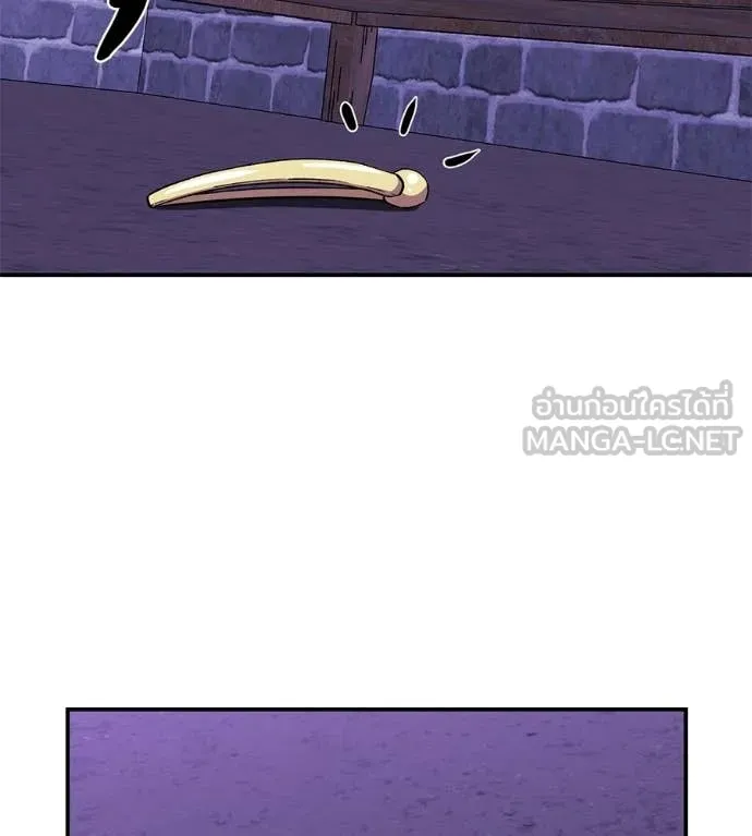 เรียกฉันว่าพระเจ้า ตอนที่ 68 รูปที่ 57