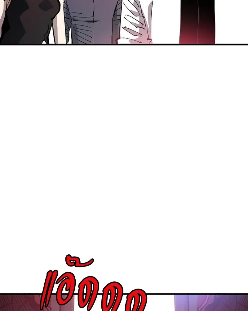 Player ตอนที่ 183 รูปที่ 20