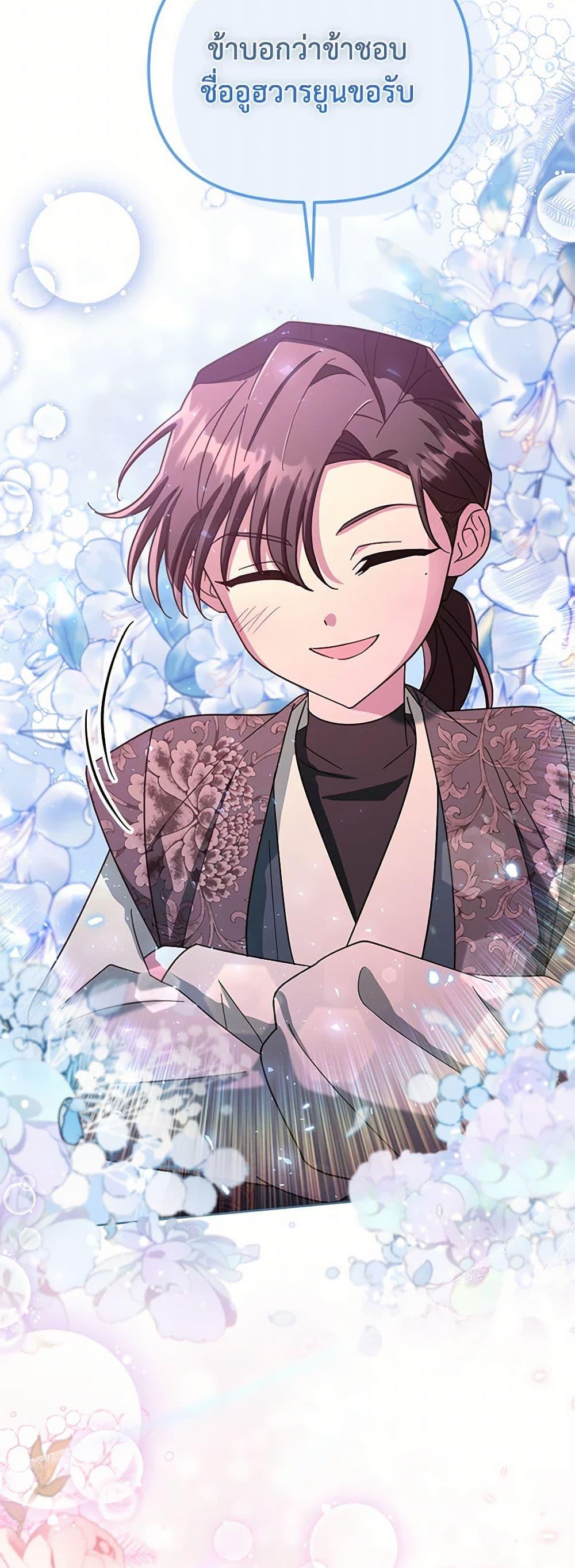 Manga-lc-com อ่านมังงะ อ่านการ์ตูน ออนไลน์ ฟรี The Overflowing Elixir of the Fallen House ตอนที่ 1 2 3 4 5 6 7 8 9 10 11 12 13 14 ฟรี ไม่มีโฆษณา Manga-lc - อ่าน มังงะ อ่าน การ์ตูน ออนไลน์ อ่านมังงะ ฟรี