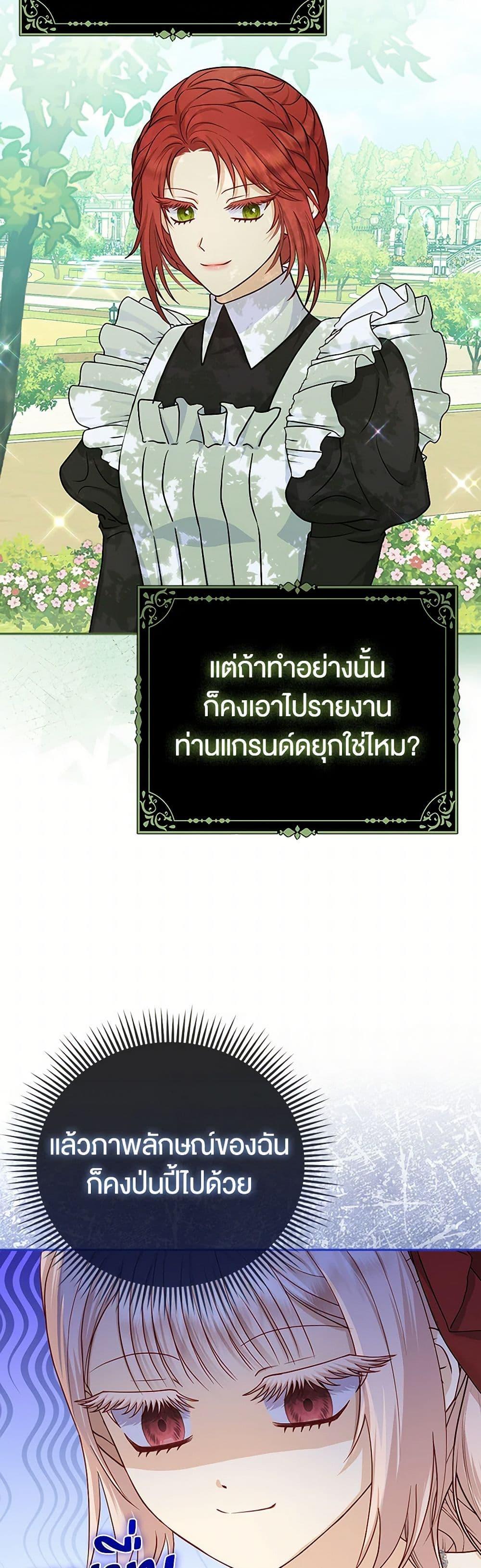 Manga-lc-com อ่านมังงะ อ่านการ์ตูน ออนไลน์ ฟรี Loved by the Villains ตอนที่ 1 2 3 4 5 6 7 8 9 10 11 12 13 14 ฟรี ไม่มีโฆษณา Manga-lc - อ่าน มังงะ อ่าน การ์ตูน ออนไลน์ อ่านมังงะ ฟรี