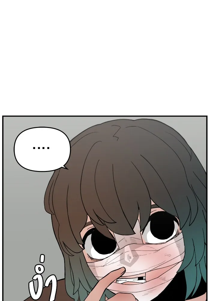 ห้องเรียนสาวแสบ ตอนที่ 48 รูปที่ 119