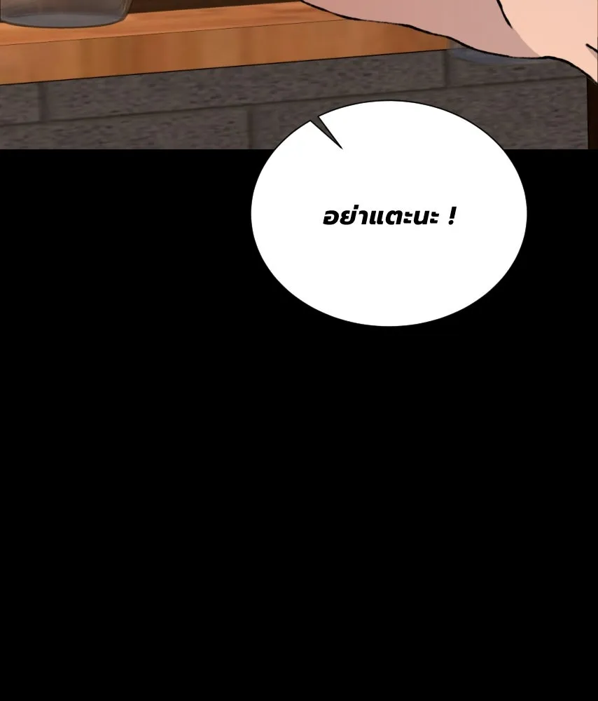 จันทร์เจ้า ตอนที่ ตอนที่ ๔๔  จุดเริ่มต้นของเรื่องทั รูปที่ 10