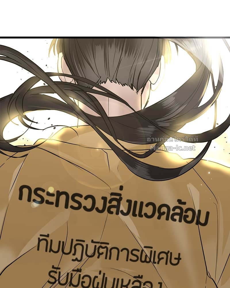 Doujin-Lc- อ่าน โดจิน มังฮวา เกาหลี ญี่ปุ่น จีน แปลไทย ข้าราชการพิเศษ ตอนที่ 1 2 3 4 5 6 7 8 9 10 11 12 13 14 ฟรี ไม่มีโฆษณา อ่าน โดจิน Manhwa เกาหลี ญี่ปุ่น จีน เรามีครบ คัดมาให้เน้นๆ โดจิน 18+ รับประกันความฟินโดย Doujin Lc