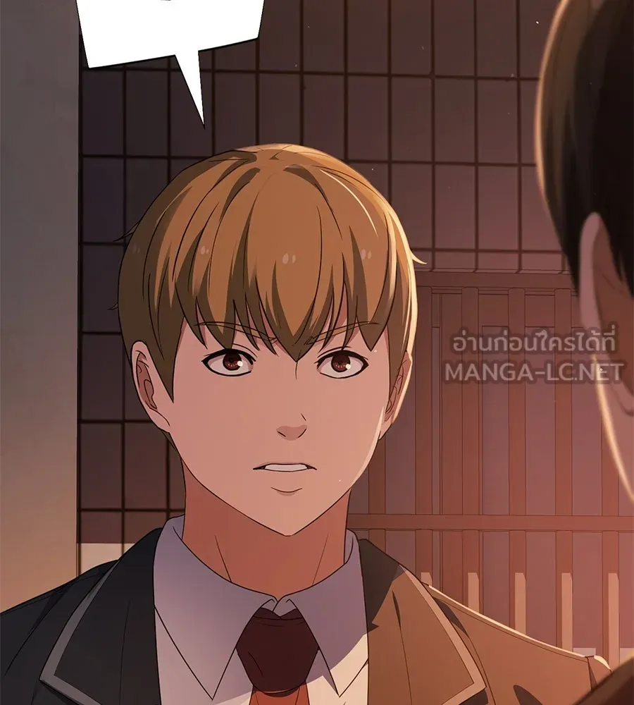 คอลเซ็นเตอร์เปลี่ยนชีวิต ตอนที่ 41 พ่อกับลูกชาย รูปที่ 36