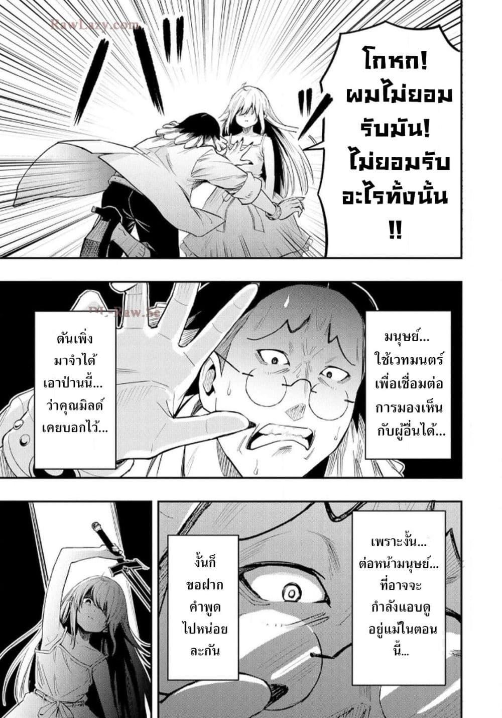 Manga-lc-com อ่านมังงะ อ่านการ์ตูน ออนไลน์ ฟรี Aru Hi, Damin wo Musabotte Itara Ichizoku kara Tsuihousarete Mori ni Suteraremashita ตอนที่ 1 2 3 4 5 6 7 8 9 10 11 12 13 14 ฟรี ไม่มีโฆษณา Manga-lc - อ่าน มังงะ อ่าน การ์ตูน ออนไลน์ อ่านมังงะ ฟรี