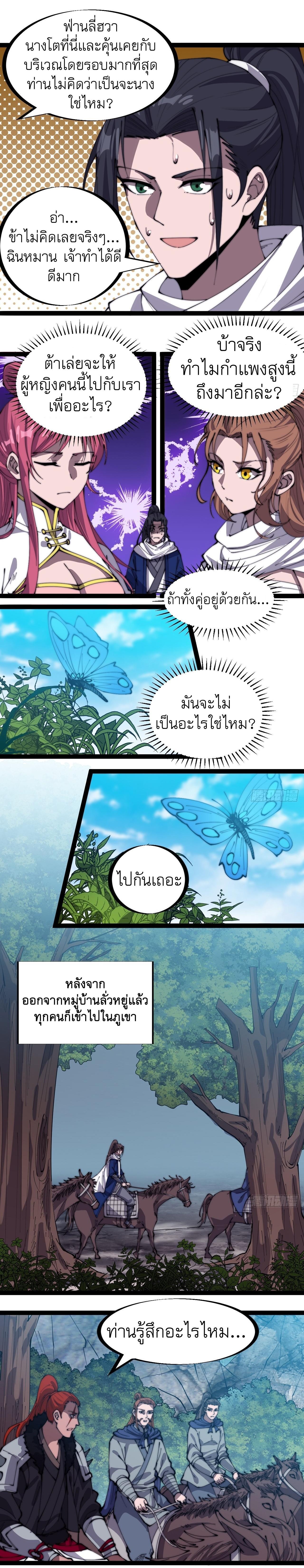 Manga-lc-com อ่านมังงะ อ่านการ์ตูน ออนไลน์ ฟรี It Starts With A Mountain ตอนที่ 1 2 3 4 5 6 7 8 9 10 11 12 13 14 ฟรี ไม่มีโฆษณา Manga-lc - อ่าน มังงะ อ่าน การ์ตูน ออนไลน์ อ่านมังงะ ฟรี