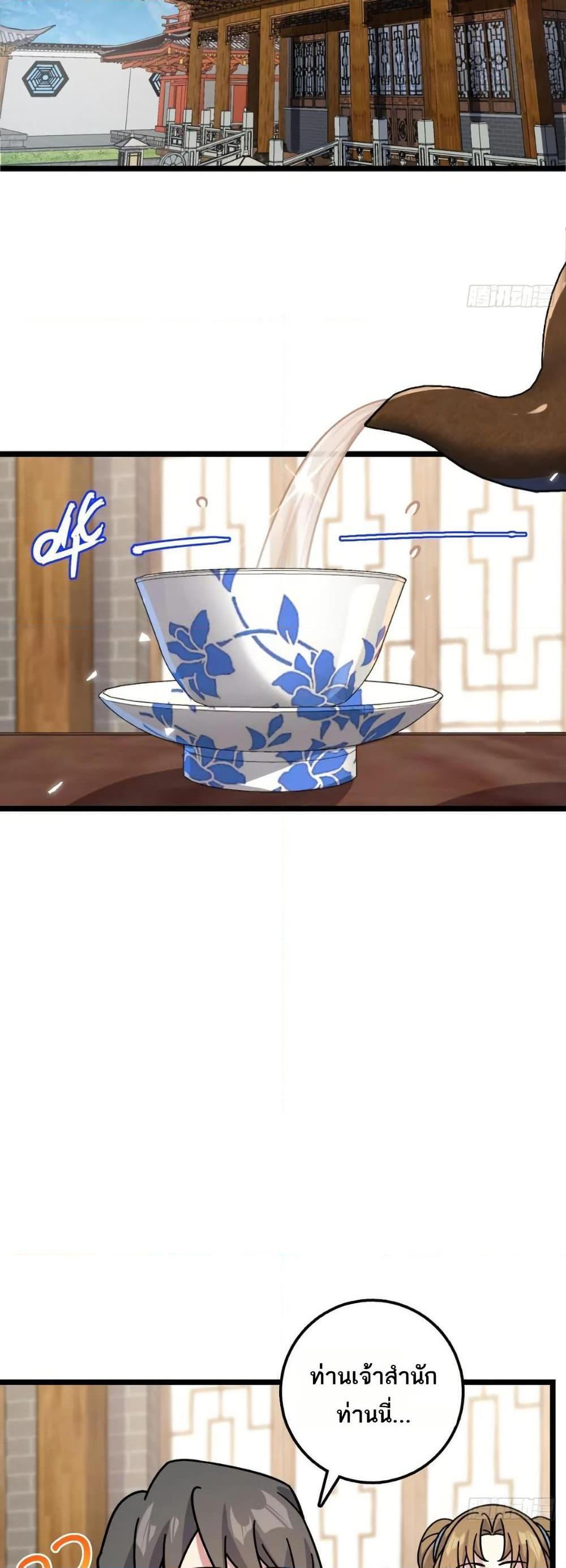 Manga-lc-com อ่านมังงะ อ่านการ์ตูน ออนไลน์ ฟรี My Master Only Breaks Through Every Time the Limit Is Reached ตอนที่ 1 2 3 4 5 6 7 8 9 10 11 12 13 14 ฟรี ไม่มีโฆษณา Manga-lc - อ่าน มังงะ อ่าน การ์ตูน ออนไลน์ อ่านมังงะ ฟรี