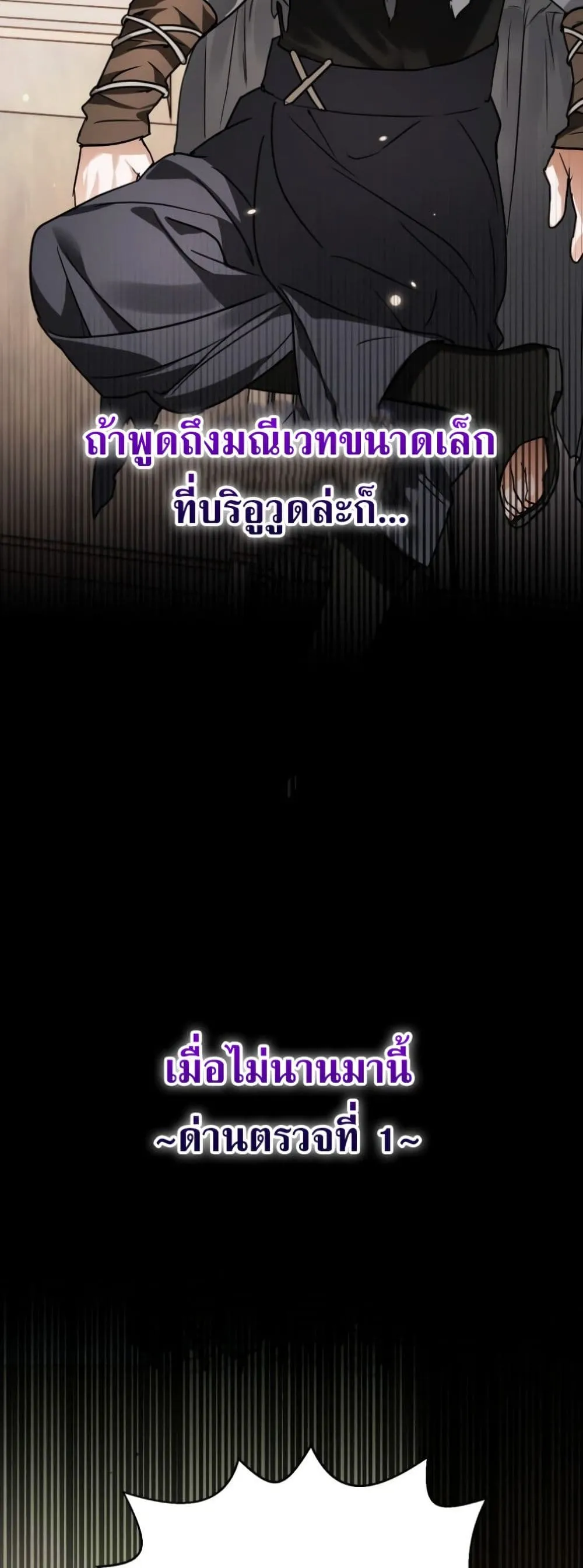 Manga-lc-com อ่านมังงะ อ่านการ์ตูน ออนไลน์ ฟรี Secretly Strong and Searching for My Daddy ตอนที่ 1 2 3 4 5 6 7 8 9 10 11 12 13 14 ฟรี ไม่มีโฆษณา Manga-lc - อ่าน มังงะ อ่าน การ์ตูน ออนไลน์ อ่านมังงะ ฟรี