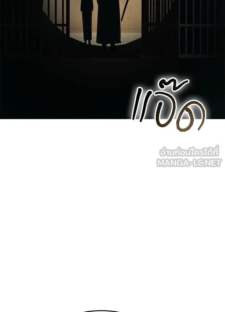 กฎเหล็กบ้านสายลับ ตอนที่ 50 รูปที่ 183