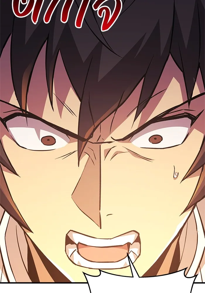 สัปดาห์นี้งดอัปตอนใหม่ ตอนที่ 79 รูปที่ 83