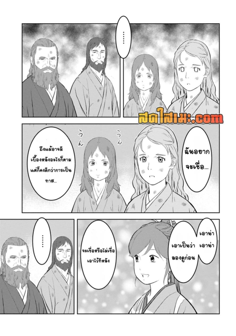 Manga-lc-com อ่านมังงะ อ่านการ์ตูน ออนไลน์ ฟรี Sengoku Komachi Kuroutan Noukou Giga ตอนที่ 1 2 3 4 5 6 7 8 9 10 11 12 13 14 ฟรี ไม่มีโฆษณา Manga-lc - อ่าน มังงะ อ่าน การ์ตูน ออนไลน์ อ่านมังงะ ฟรี