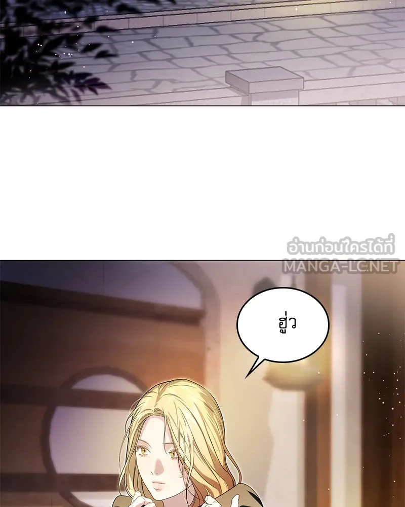 กำราบรักร้ายนายจอมพยศ ตอนที่ 22 รูปที่ 78