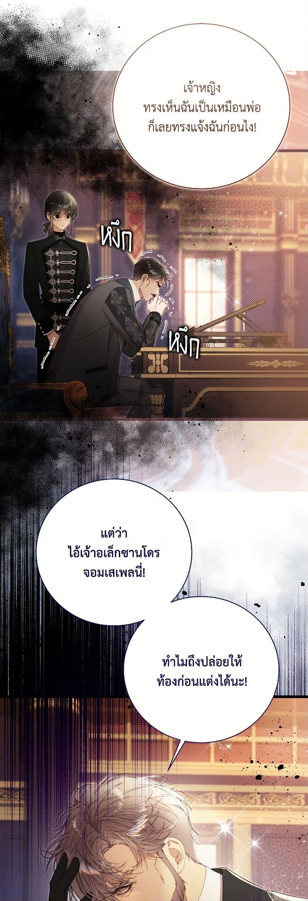 Manga-lc-com อ่านมังงะ อ่านการ์ตูน ออนไลน์ ฟรี Beatrice ตอนที่ 1 2 3 4 5 6 7 8 9 10 11 12 13 14 ฟรี ไม่มีโฆษณา Manga-lc - อ่าน มังงะ อ่าน การ์ตูน ออนไลน์ อ่านมังงะ ฟรี