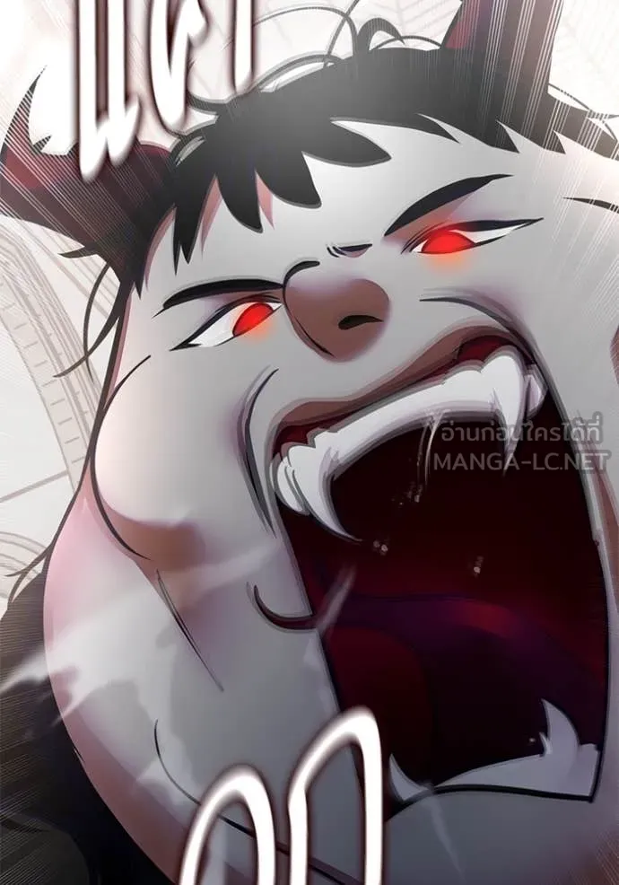 Return to Player ตอนที่ 191 รูปที่ 65