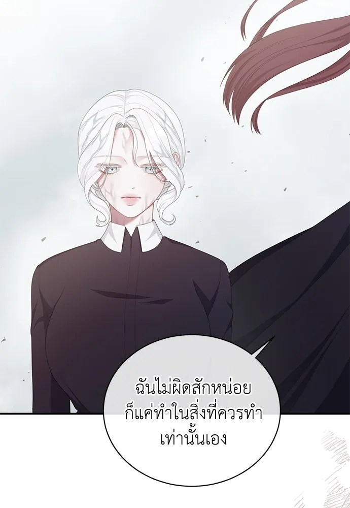 สาวใช้อย่างฉัน ขอเลือกหันหลังให้นาย ตอนที่ 19 รูปที่ 49