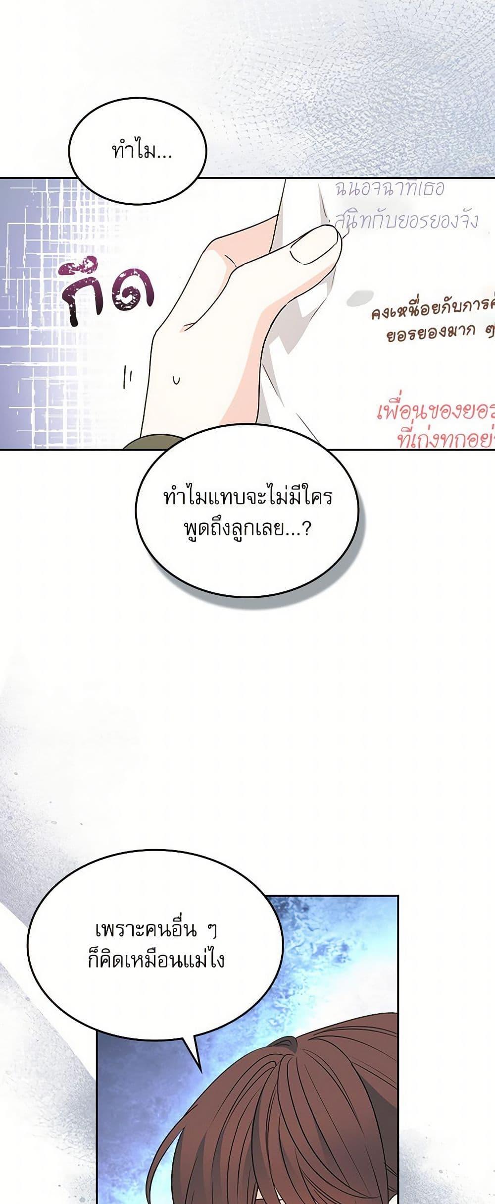 Manga-lc-com อ่านมังงะ อ่านการ์ตูน ออนไลน์ ฟรี My Life as an Internet Novel ตอนที่ 1 2 3 4 5 6 7 8 9 10 11 12 13 14 ฟรี ไม่มีโฆษณา Manga-lc - อ่าน มังงะ อ่าน การ์ตูน ออนไลน์ อ่านมังงะ ฟรี