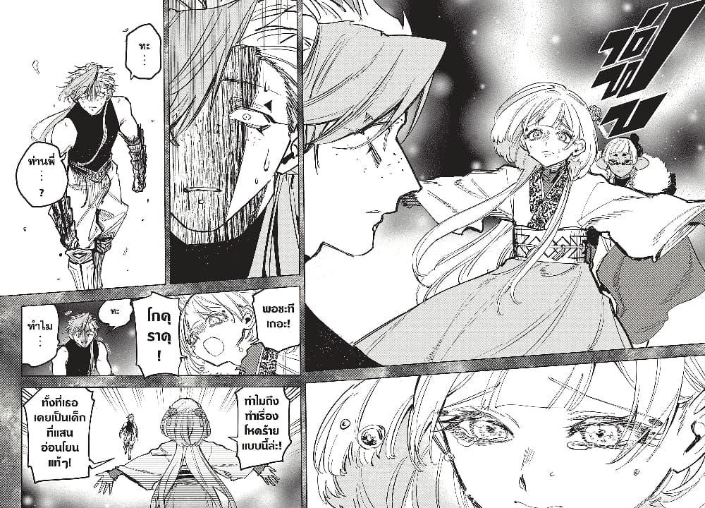 Manga-lc-com อ่านมังงะ อ่านการ์ตูน ออนไลน์ ฟรี Ichi the Witch ตอนที่ 1 2 3 4 5 6 7 8 9 10 11 12 13 14 ฟรี ไม่มีโฆษณา Manga-lc - อ่าน มังงะ อ่าน การ์ตูน ออนไลน์ อ่านมังงะ ฟรี