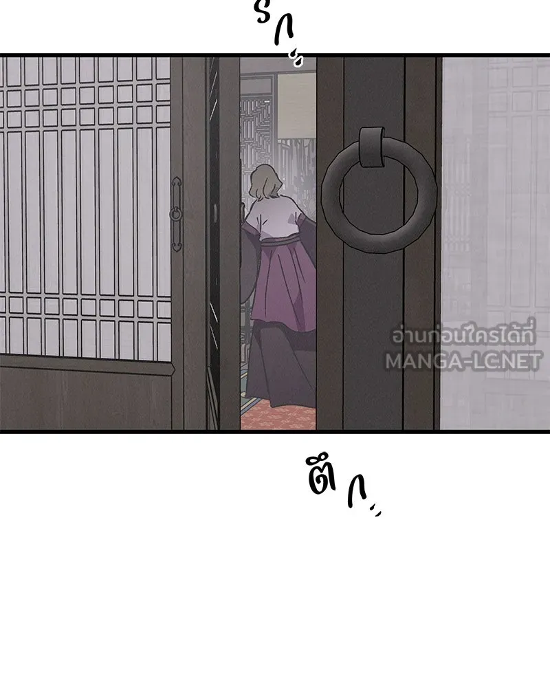 ข้าต้องไม่ใช่พระชายา ตอนที่ 73 รูปที่ 87