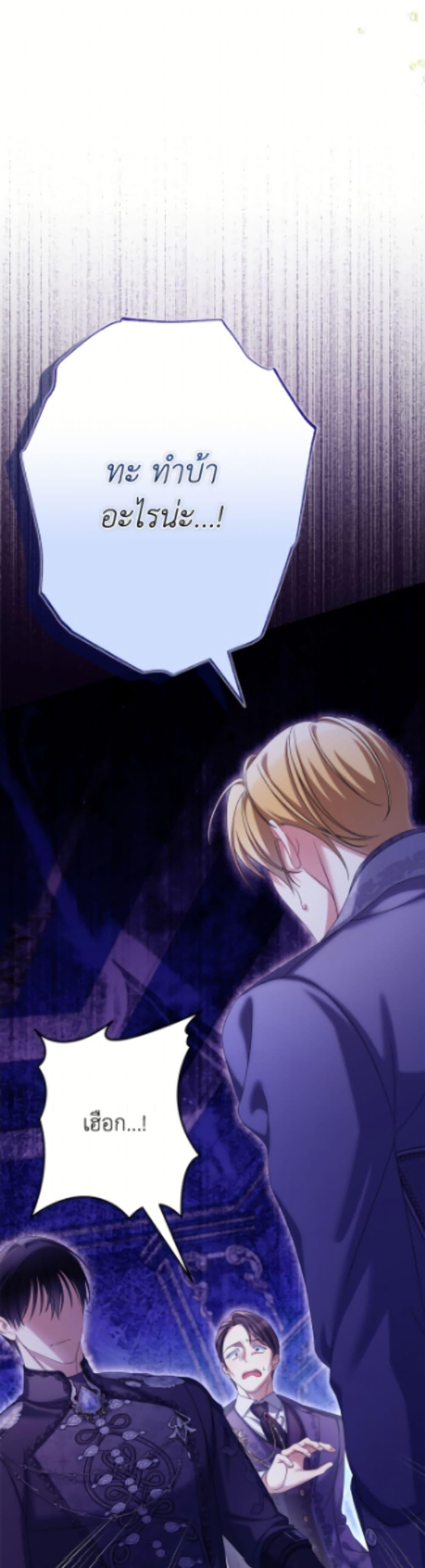 Manga-lc-com อ่านมังงะ อ่านการ์ตูน ออนไลน์ ฟรี Why Are You Obsessed With Your Fake Wife ตอนที่ 1 2 3 4 5 6 7 8 9 10 11 12 13 14 ฟรี ไม่มีโฆษณา Manga-lc - อ่าน มังงะ อ่าน การ์ตูน ออนไลน์ อ่านมังงะ ฟรี