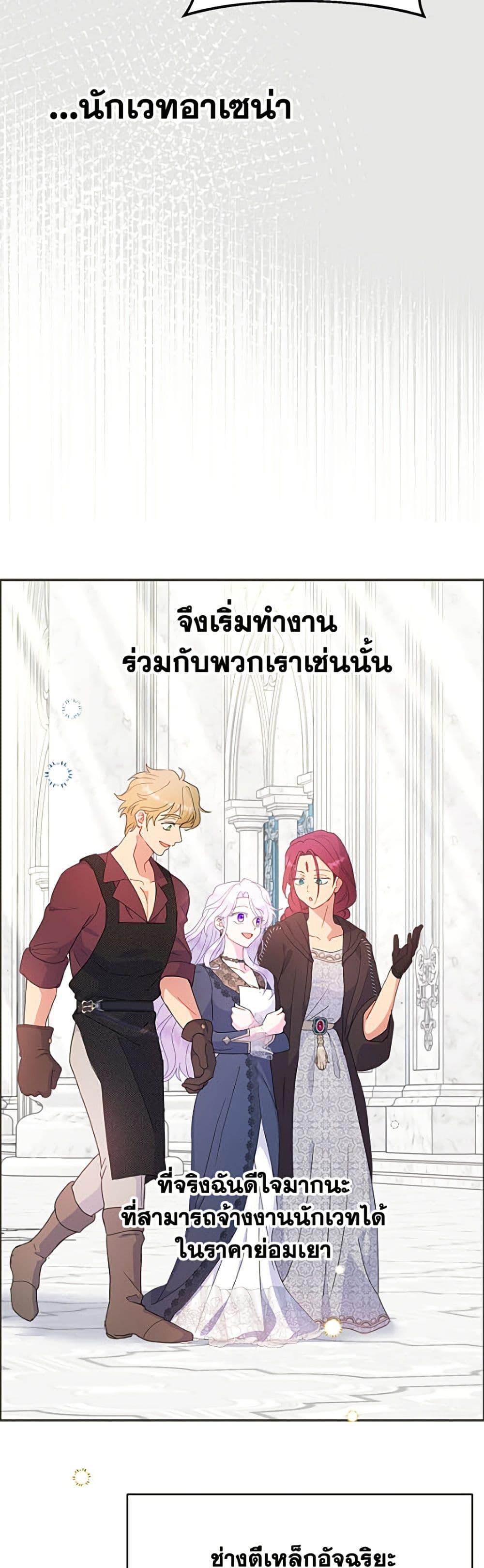 Manga-lc-com อ่านมังงะ อ่านการ์ตูน ออนไลน์ ฟรี Forget My Husband, I’ll Go Make Money ตอนที่ 1 2 3 4 5 6 7 8 9 10 11 12 13 14 ฟรี ไม่มีโฆษณา Manga-lc - อ่าน มังงะ อ่าน การ์ตูน ออนไลน์ อ่านมังงะ ฟรี