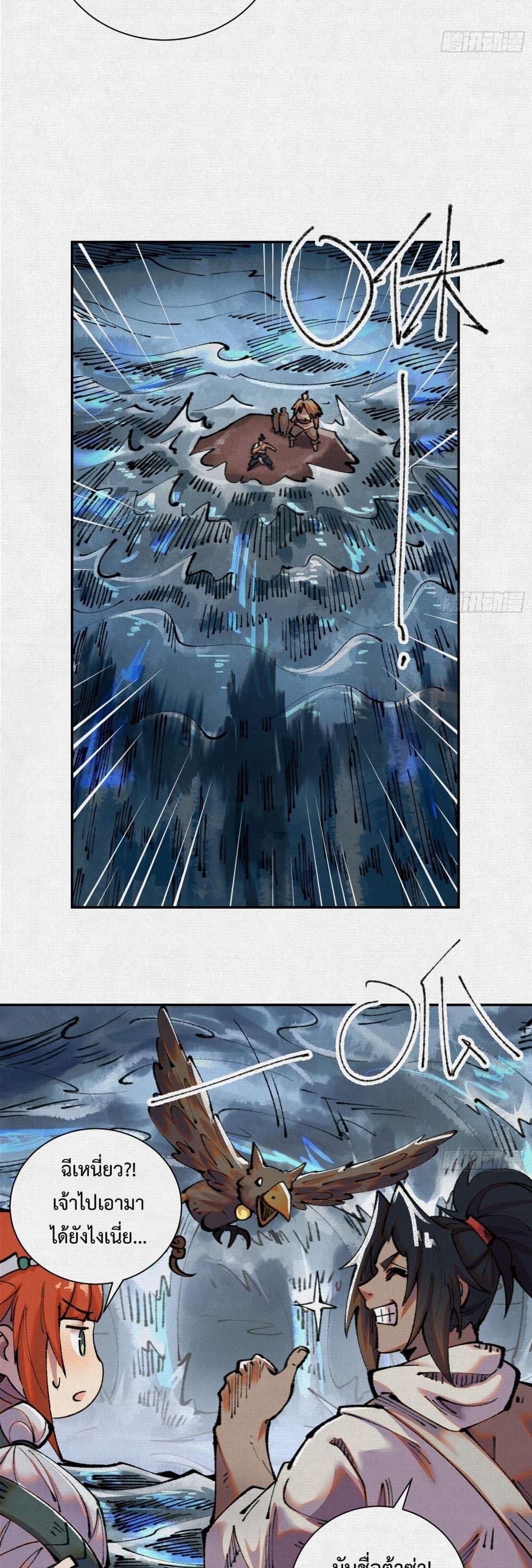 Manga-lc-com อ่านมังงะ อ่านการ์ตูน ออนไลน์ ฟรี Soul of Chi You ตอนที่ 1 2 3 4 5 6 7 8 9 10 11 12 13 14 ฟรี ไม่มีโฆษณา Manga-lc - อ่าน มังงะ อ่าน การ์ตูน ออนไลน์ อ่านมังงะ ฟรี