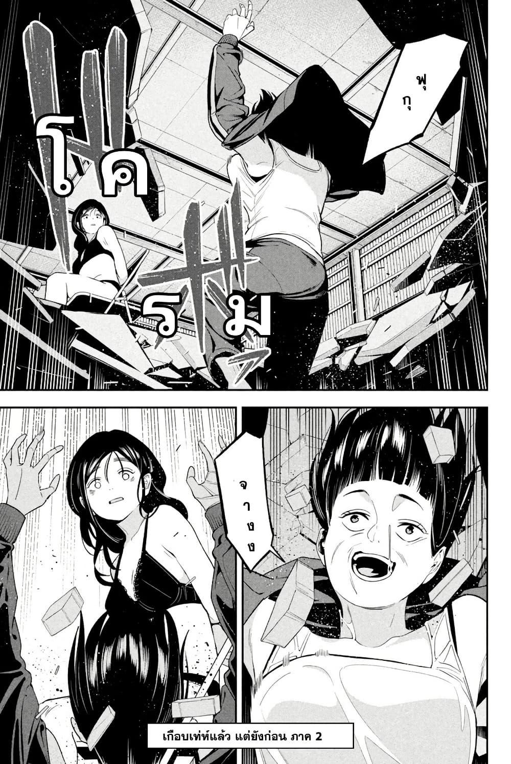 Manga-lc-com อ่านมังงะ อ่านการ์ตูน ออนไลน์ ฟรี Nighthawk Returns ตอนที่ 1 2 3 4 5 6 7 8 9 10 11 12 13 14 ฟรี ไม่มีโฆษณา Manga-lc - อ่าน มังงะ อ่าน การ์ตูน ออนไลน์ อ่านมังงะ ฟรี