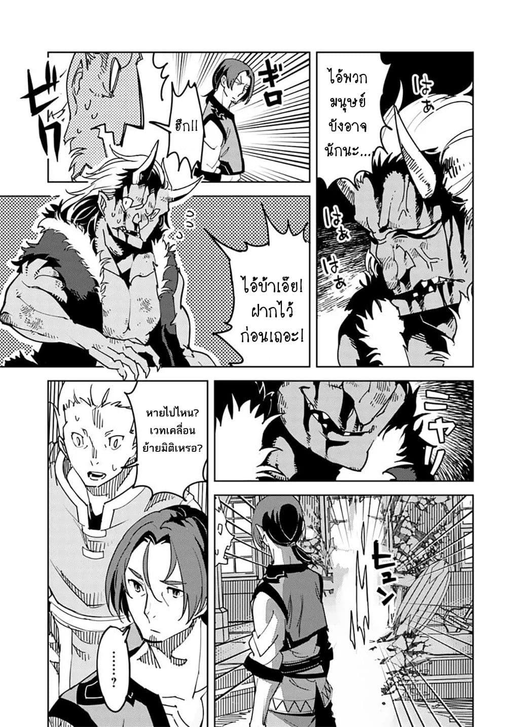 Manga-lc-com อ่านมังงะ อ่านการ์ตูน ออนไลน์ ฟรี Hisabisa ni Kenkou Shindan wo Uketara Saikyou Status ni Natteita Tsuihou Sareta Ossan Boukensha, Imasara Eiyuu wo Mezasu ตอนที่ 1 2 3 4 5 6 7 8 9 10 11 12 13 14 ฟรี ไม่มีโฆษณา Manga-lc - อ่าน มังงะ อ่าน การ์ตูน ออนไลน์ อ่านมังงะ ฟรี